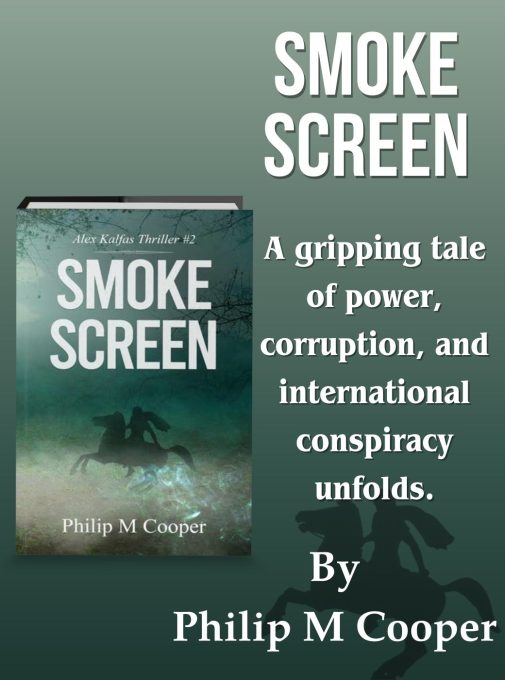 Smoke Screen Mockup