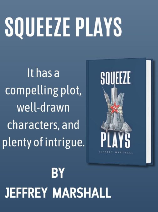 Squeeze Plays Mockup